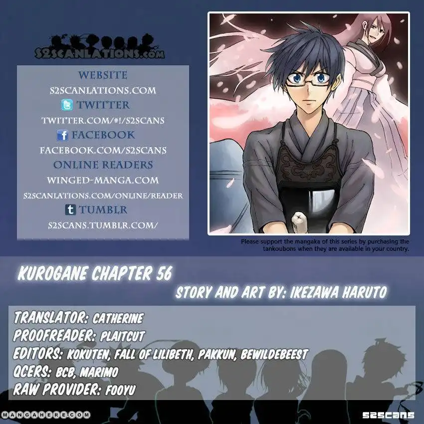 Kurogane (KEZAWA Haruto) Chapter 56 1